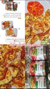 رضایت مشتری کادین