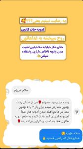 رضایت مشتریان کادین