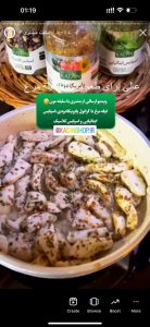 رضایت مشتریان محصولات کادین