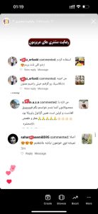 رضایت مشتریان محصولات کادین
