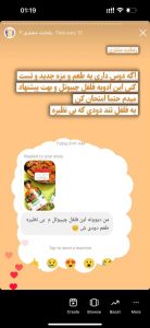 رضایت مشتریان محصولات کادین