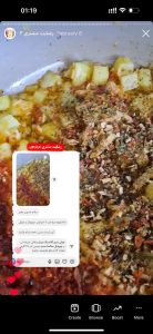 رضایت مشتریان محصولات کادین