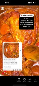 رضایت مشتریان محصولات کادین