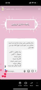 رضایت مشتریان محصولات کادین