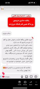 رضایت مشتریان محصولات کادین