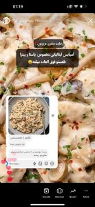 رضایت مشتریان محصولات کادین