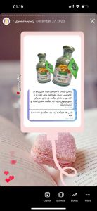 رضایت مشتریان محصولات کادین