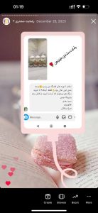 رضایت مشتریان محصولات کادین