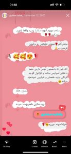 رضایت مشتریان محصولات کادین