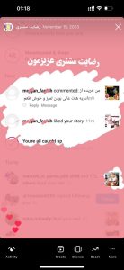 رضایت مشتریان محصولات کادین