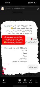 رضایت مشتریان محصولات کادین