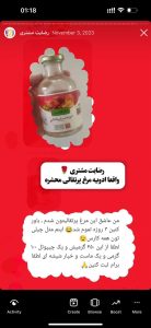 رضایت مشتریان محصولات کادین
