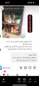رضایت مشتریان محصولات کادین