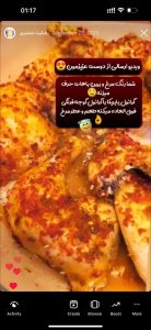 رضایت مشتریان محصولات کادین