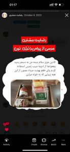 رضایت مشتریان محصولات کادین
