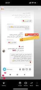 رضایت مشتریان محصولات کادین