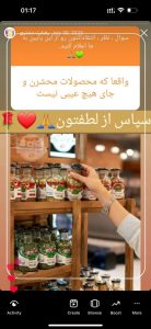 رضایت مشتریان محصولات کادین