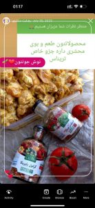 رضایت مشتریان محصولات کادین