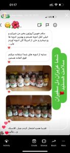رضایت مشتریان محصولات کادین