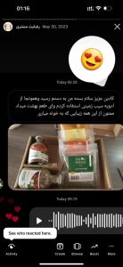رضایت مشتریان محصولات کادین