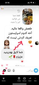 رضایت مشتریان محصولات کادین