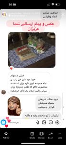 رضایت مشتریان محصولات کادین