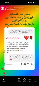 رضایت مشتریان محصولات کادین