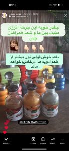 رضایت مشتریان محصولات کادین