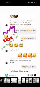 رضایت مشتریان محصولات کادین