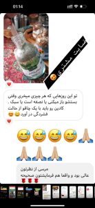 رضایت مشتریان محصولات کادین