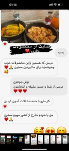 رضایت مشتریان محصولات کادین